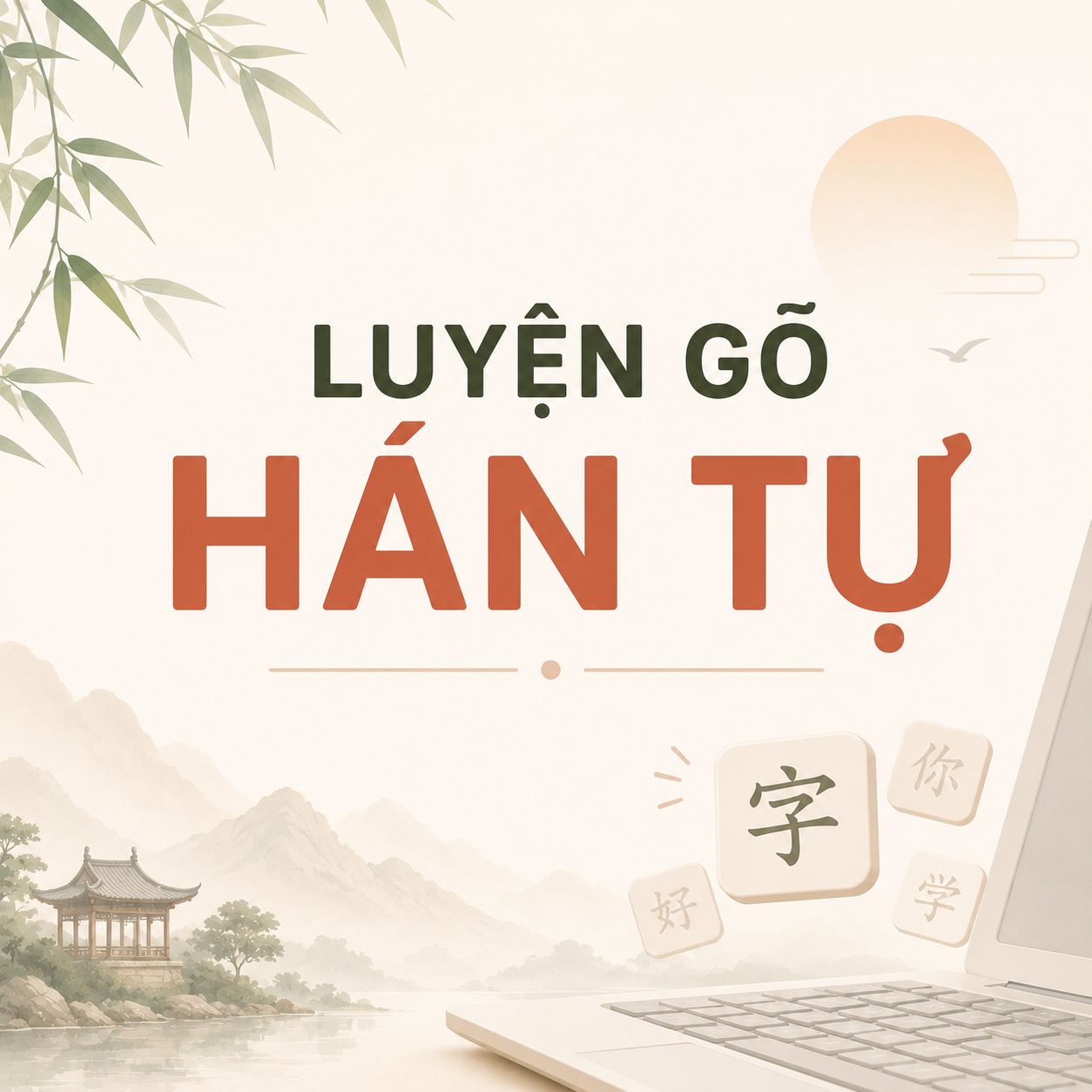 Luyện gõ Hán tự